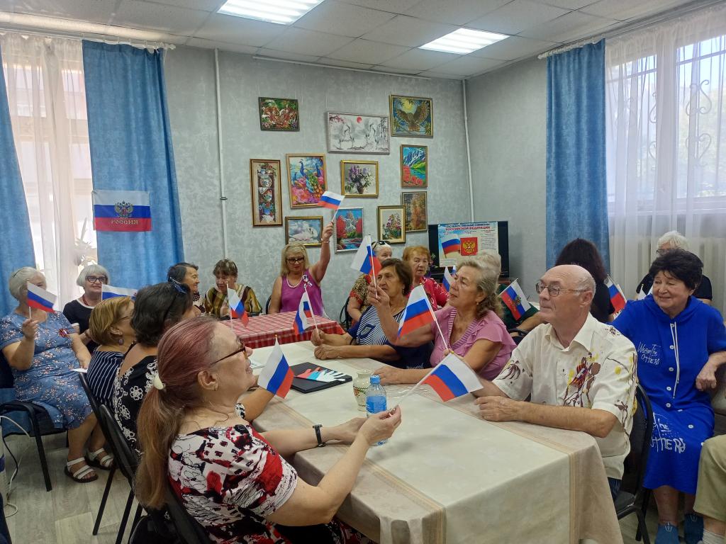 День Флага России!
